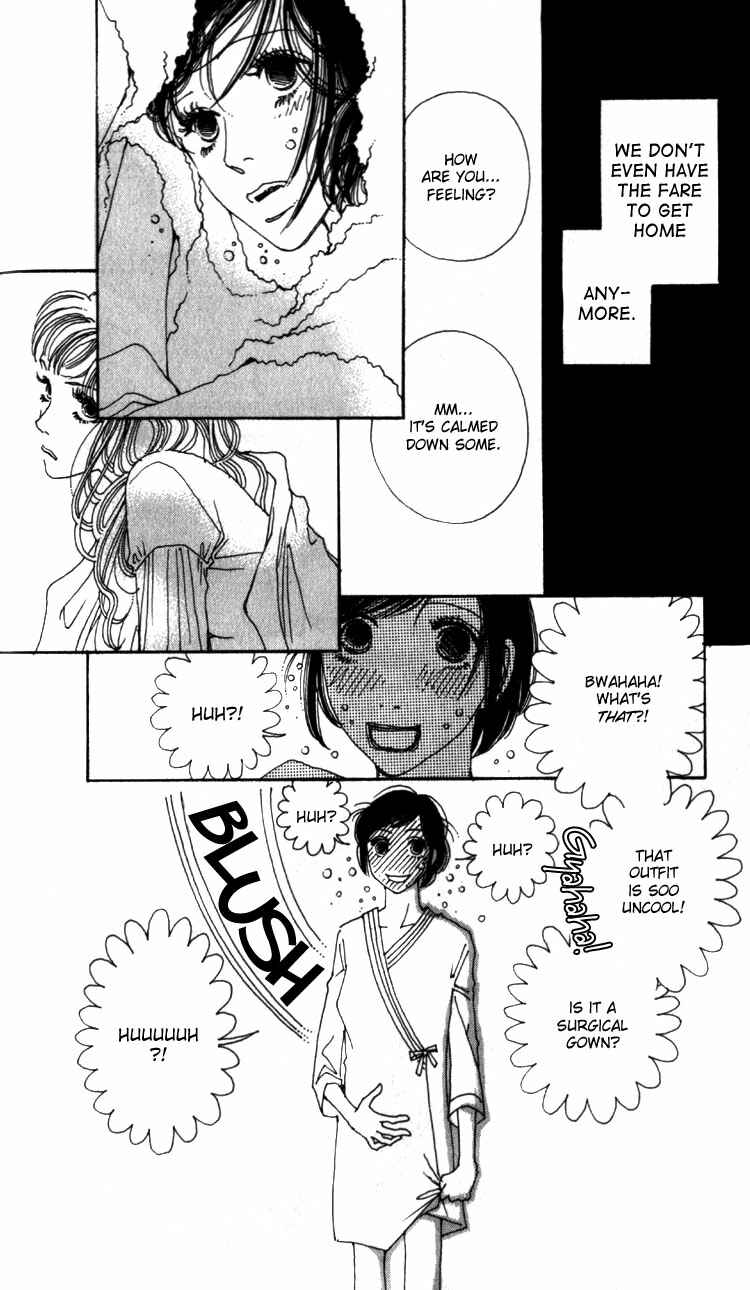 Page 27 Chapter 2 Shibuyaku Maruyamachou
