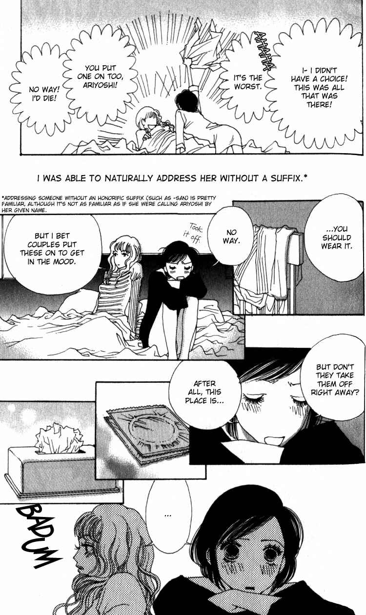 Page 28 Chapter 2 Shibuyaku Maruyamachou
