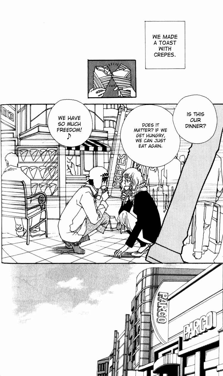 Page 3 Chapter 2 Shibuyaku Maruyamachou