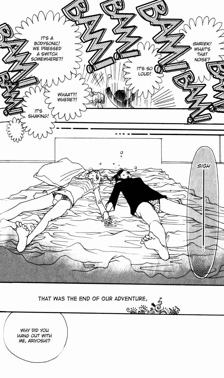Page 31 Chapter 2 Shibuyaku Maruyamachou