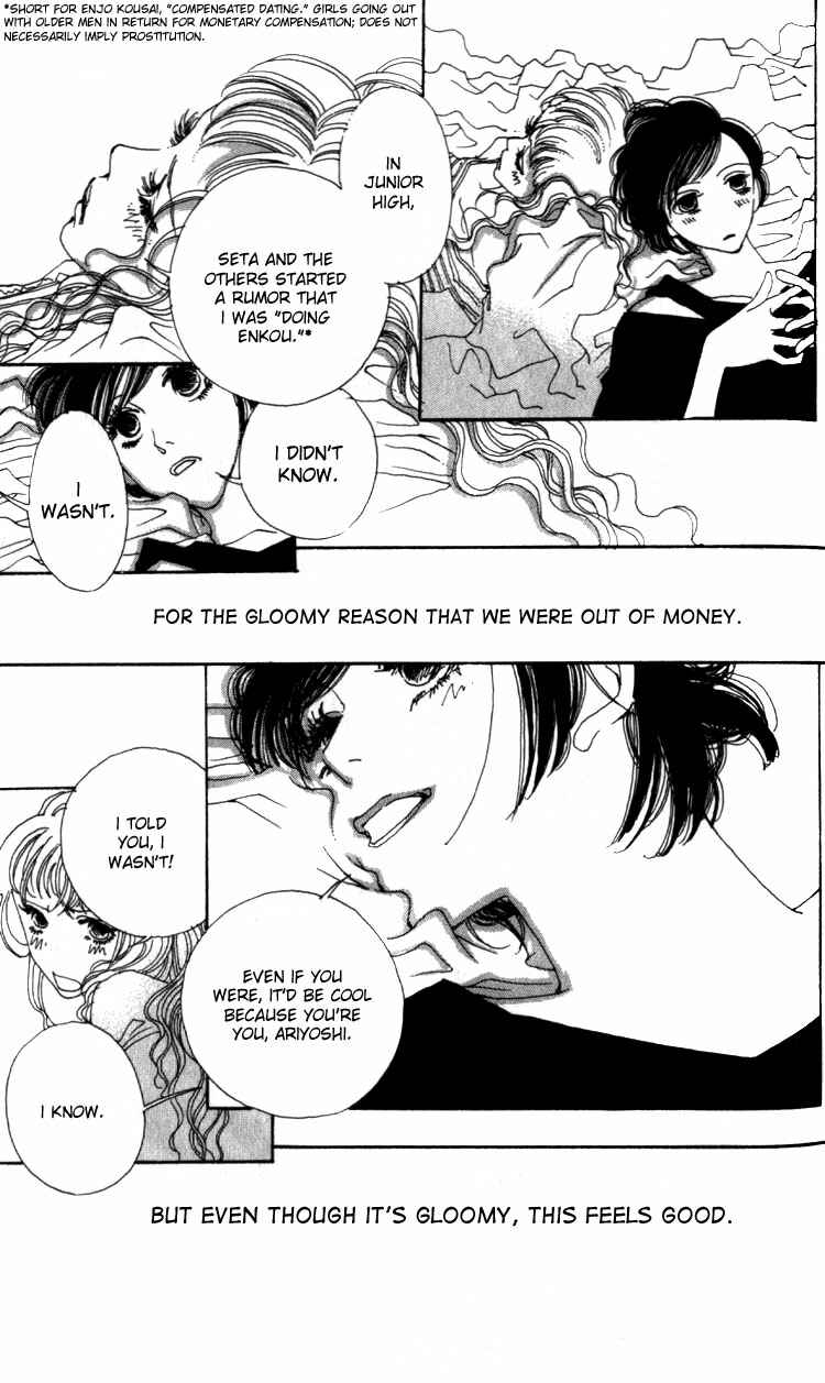 Page 32 Chapter 2 Shibuyaku Maruyamachou