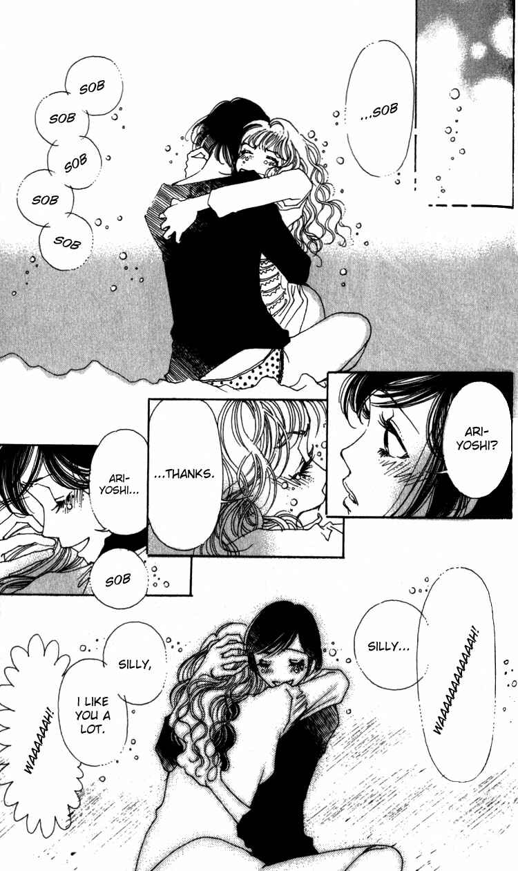 Page 34 Chapter 2 Shibuyaku Maruyamachou