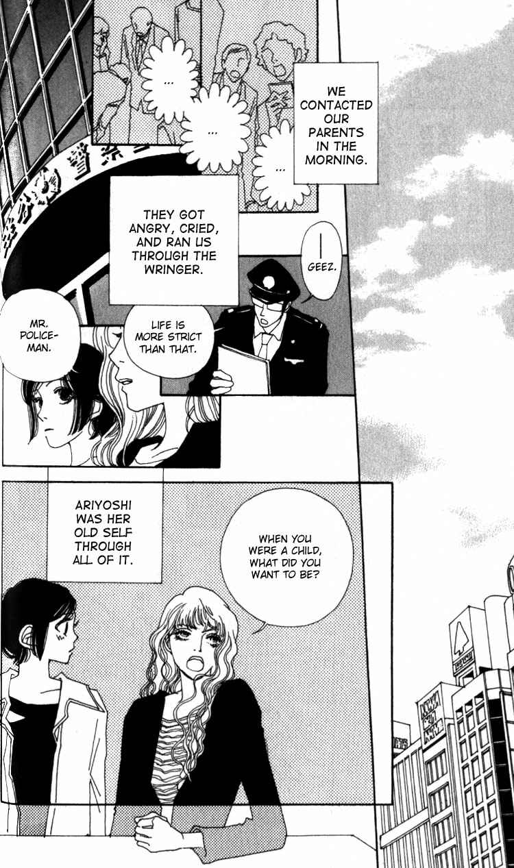 Page 36 Chapter 2 Shibuyaku Maruyamachou