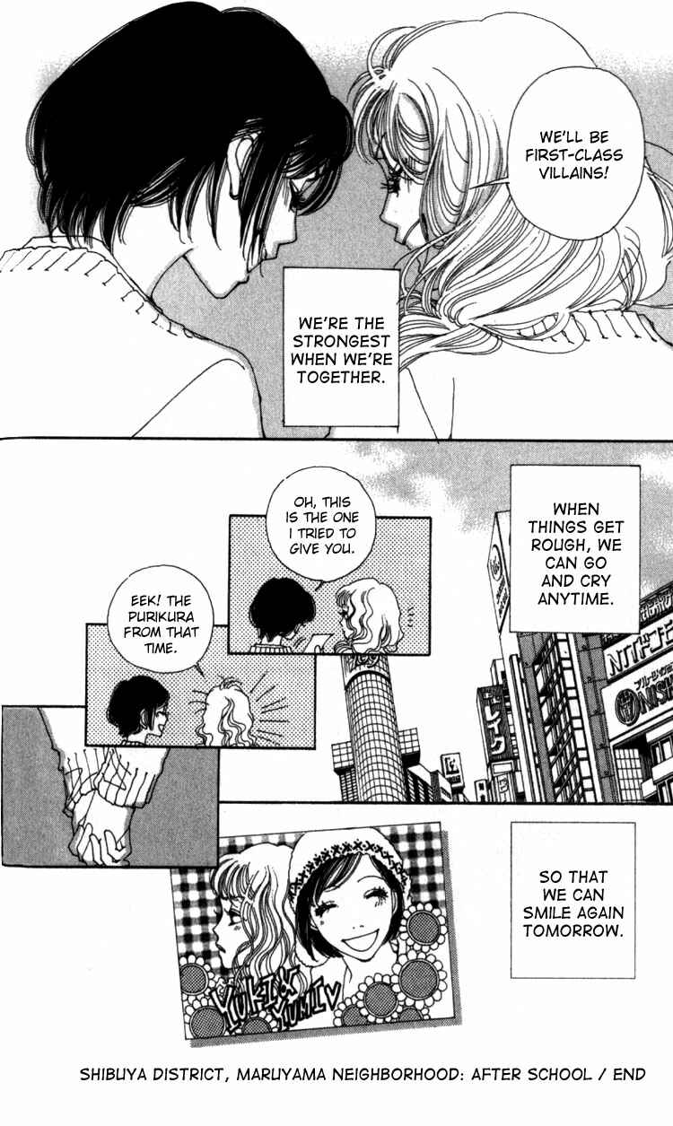 Page 40 Chapter 2 Shibuyaku Maruyamachou