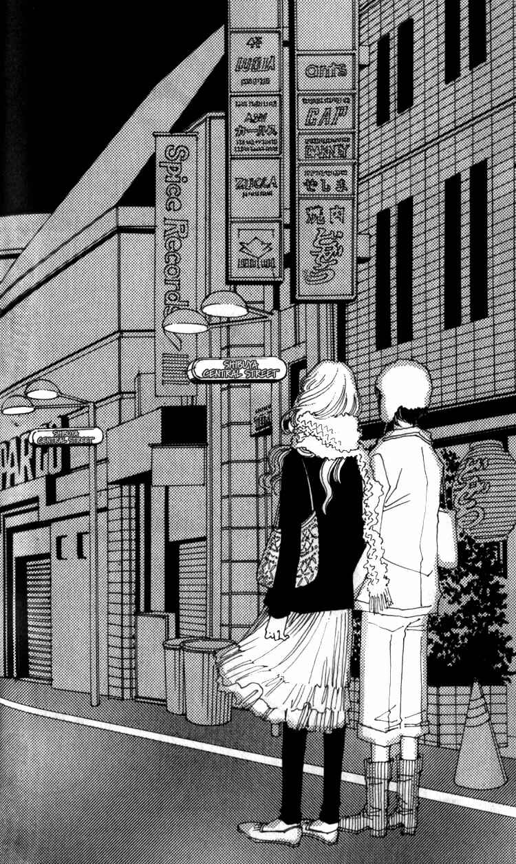 Page 5 Chapter 2 Shibuyaku Maruyamachou