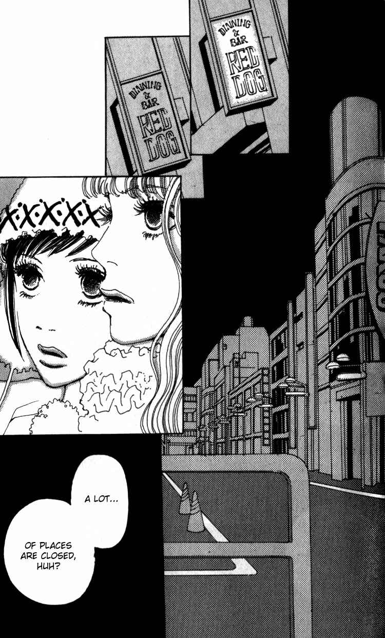Page 6 Chapter 2 Shibuyaku Maruyamachou