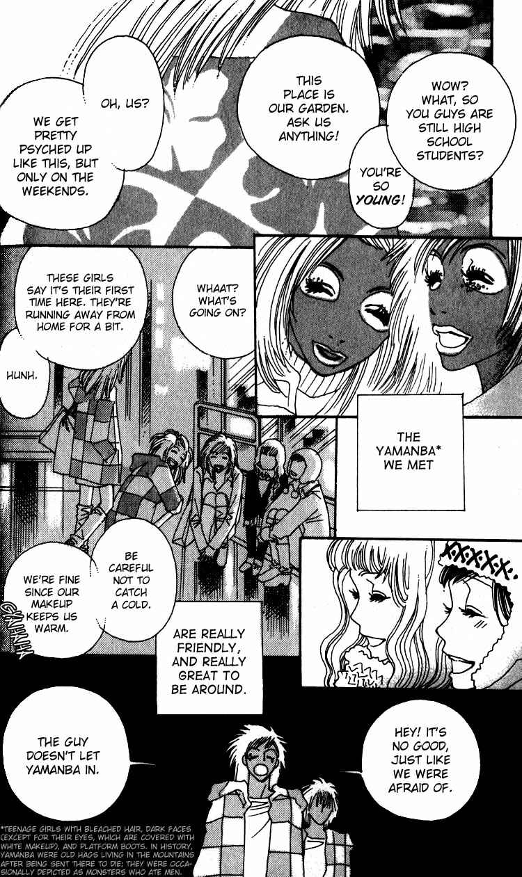 Page 7 Chapter 2 Shibuyaku Maruyamachou