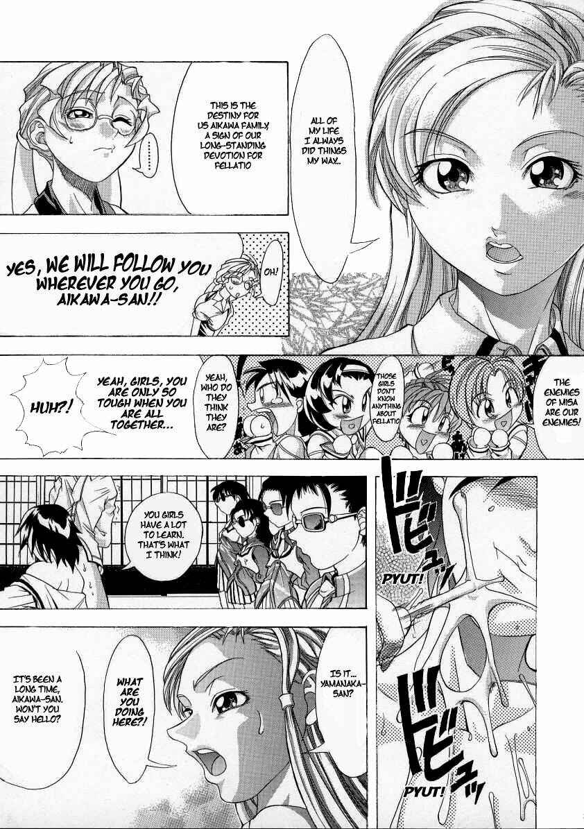 Page 5 Chapter 2 Old Man December