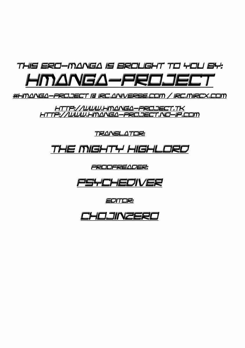 Page 51 Chapter 5 Old Man December