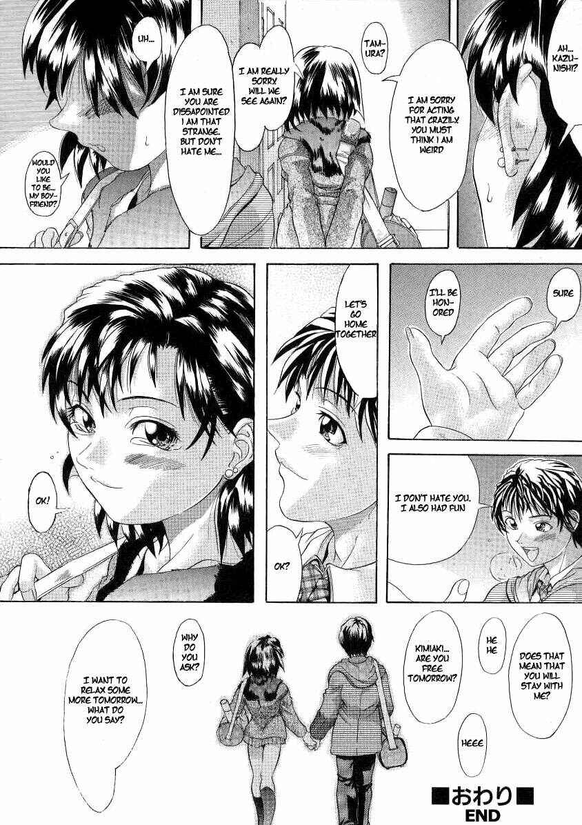 Page 24 Chapter 4 Old Man December