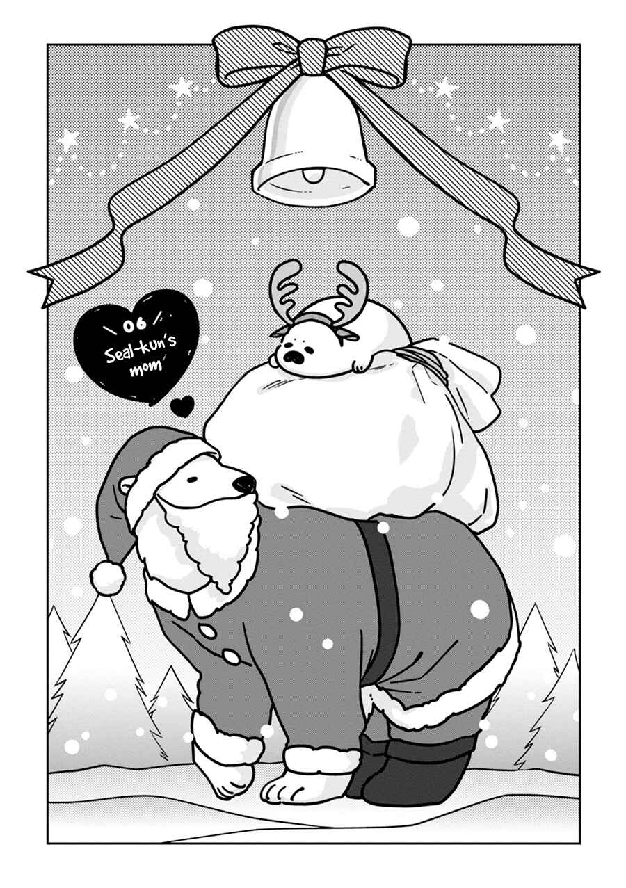 Page 3 Chapter 6 Koi Suru Shirokuma