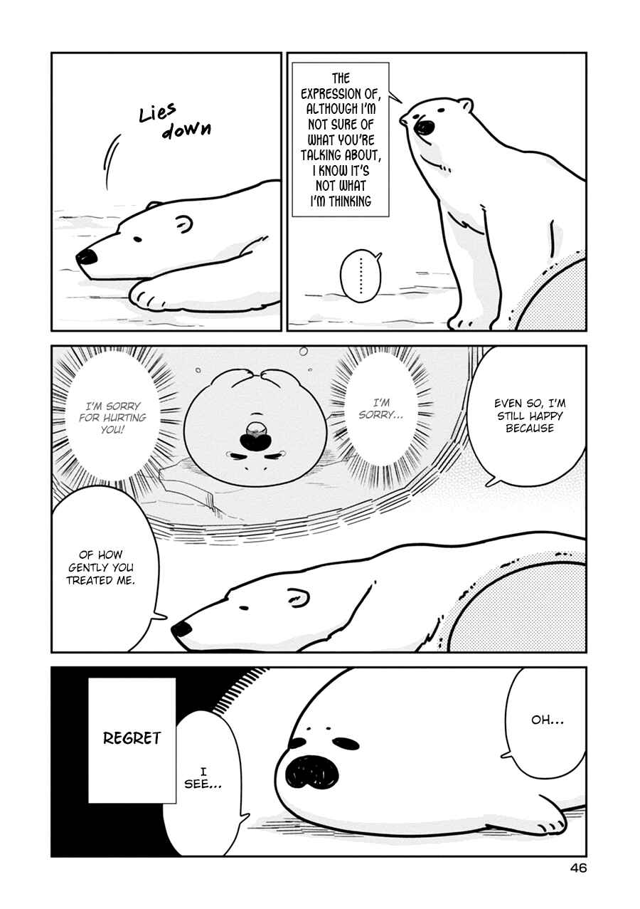 Page 8 Chapter 3 Koi Suru Shirokuma