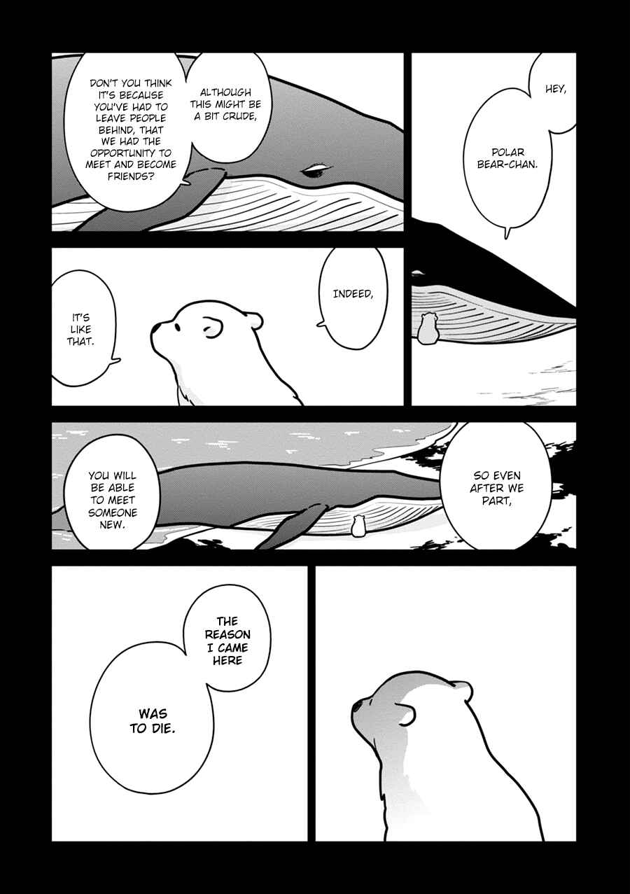 Page 12 Chapter 4 Koi Suru Shirokuma