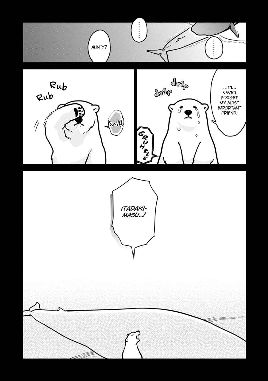 Page 17 Chapter 4 Koi Suru Shirokuma