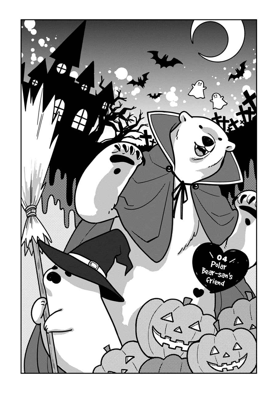 Page 3 Chapter 4 Koi Suru Shirokuma