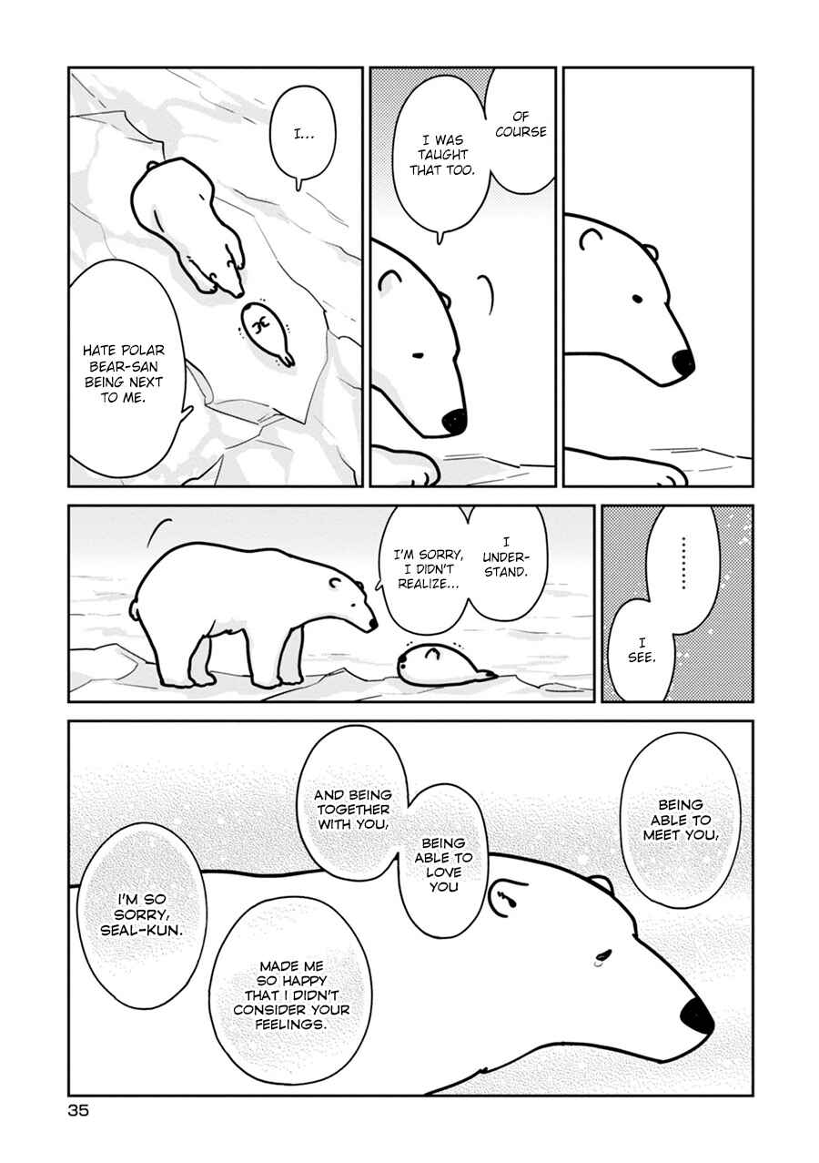 Page 17 Chapter 2 Koi Suru Shirokuma