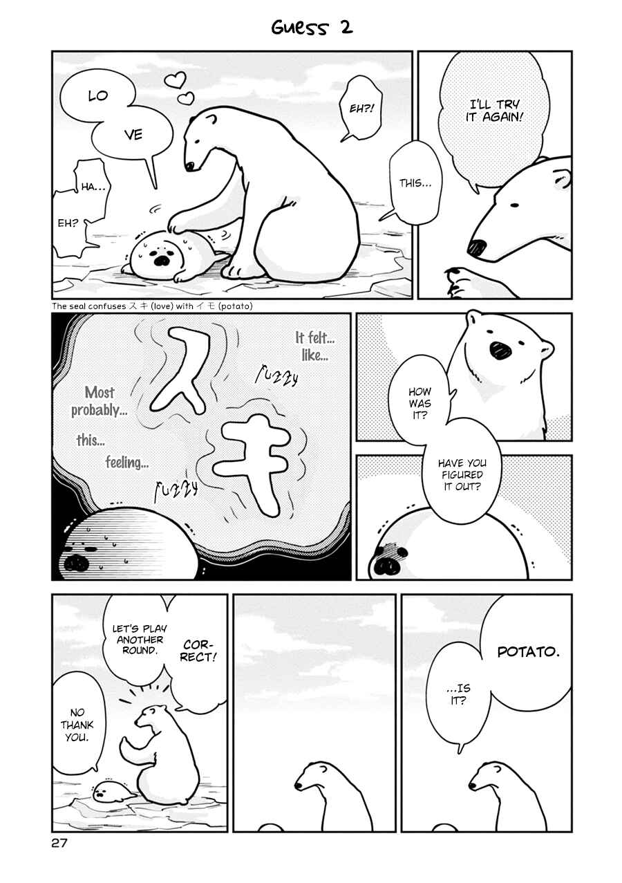 Page 9 Chapter 2 Koi Suru Shirokuma