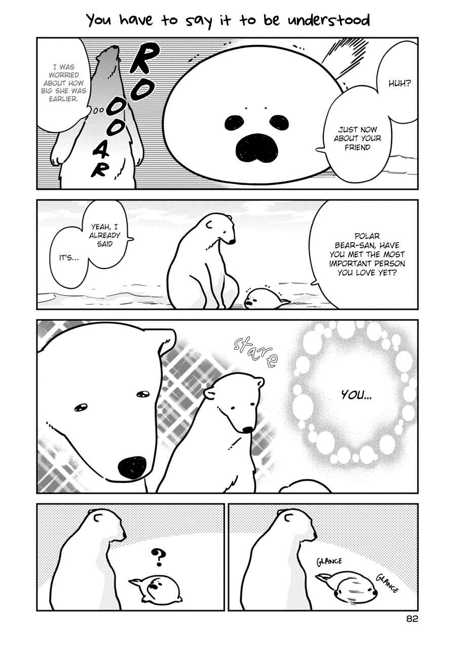 Page 5 Chapter 5 Koi Suru Shirokuma