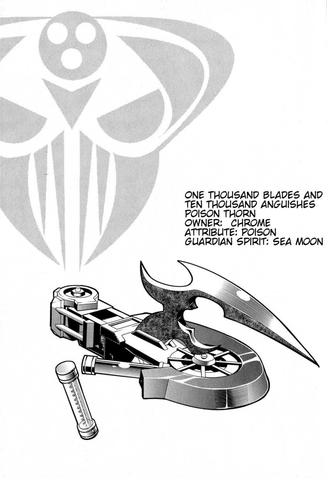 Page 33 Chapter 7 Kuro Kuro ~Black Chronicle~