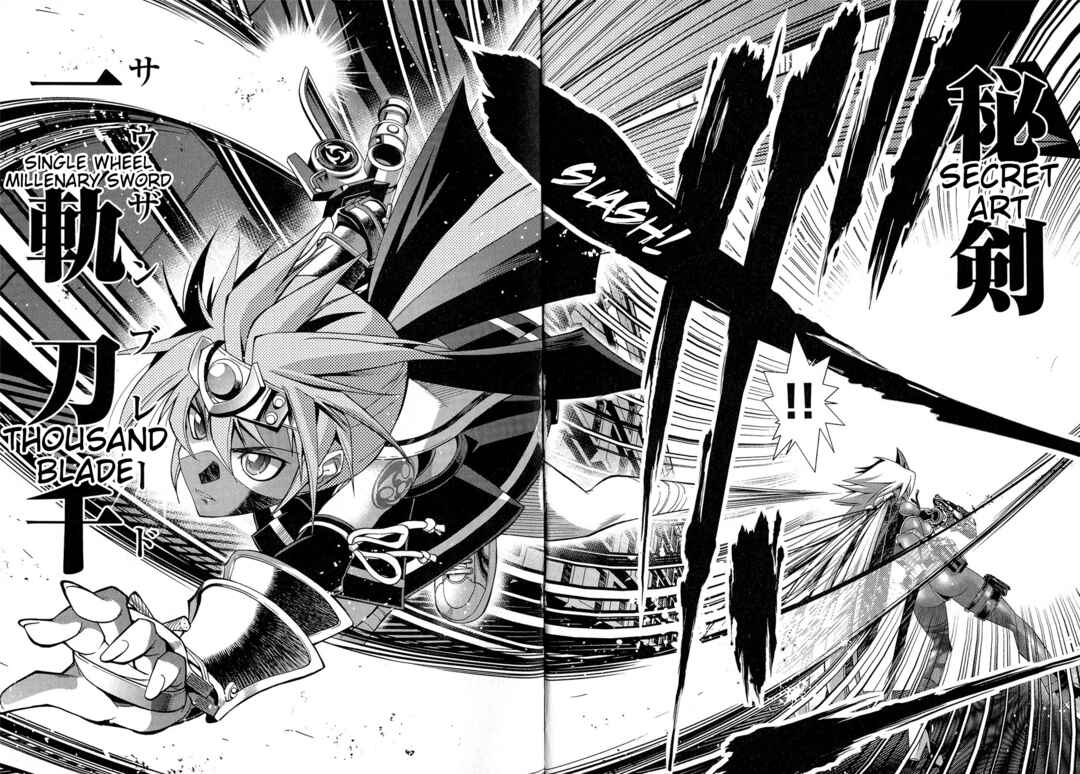Page 15 Chapter 5 Kuro Kuro ~Black Chronicle~