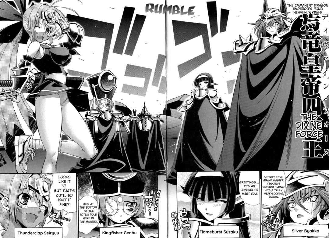 Page 20 Chapter 5 Kuro Kuro ~Black Chronicle~
