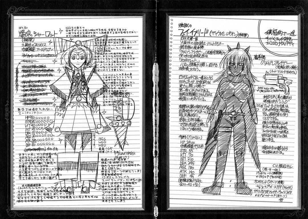 Page 29 Chapter 5 Kuro Kuro ~Black Chronicle~