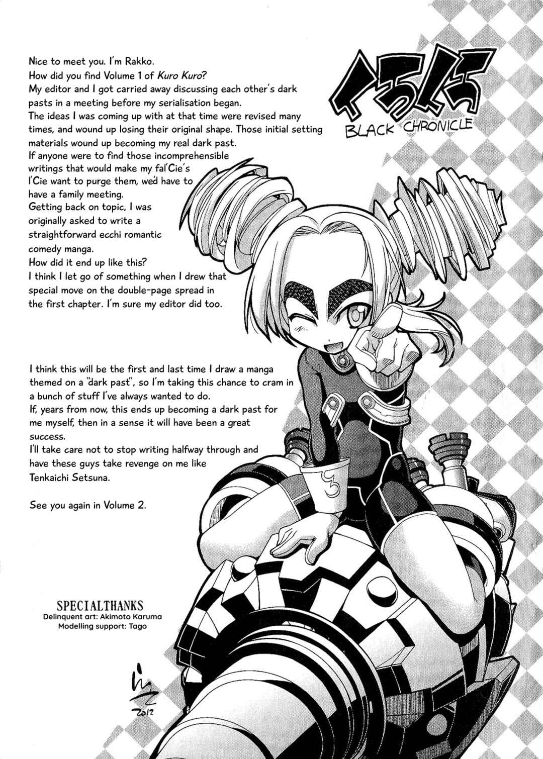 Page 32 Chapter 5 Kuro Kuro ~Black Chronicle~