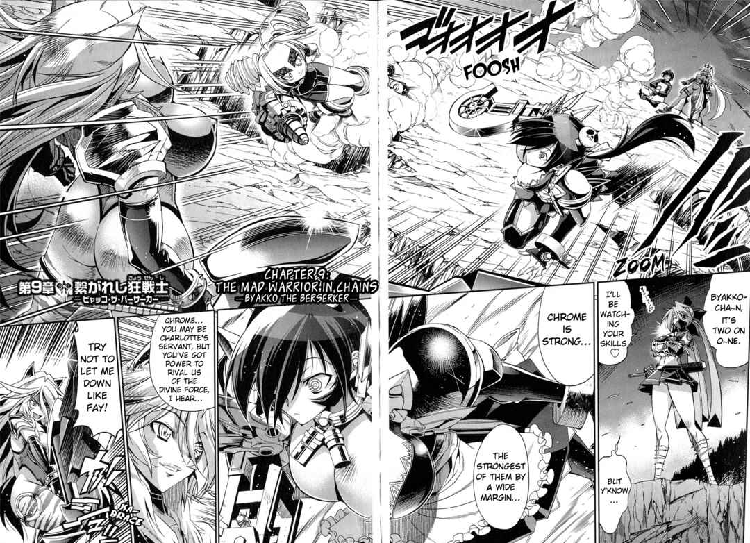 Page 2 Chapter 9 Kuro Kuro ~Black Chronicle~