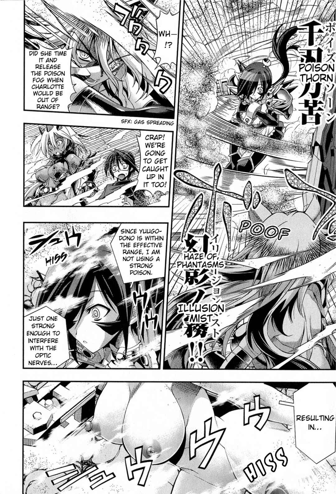 Page 5 Chapter 9 Kuro Kuro ~Black Chronicle~