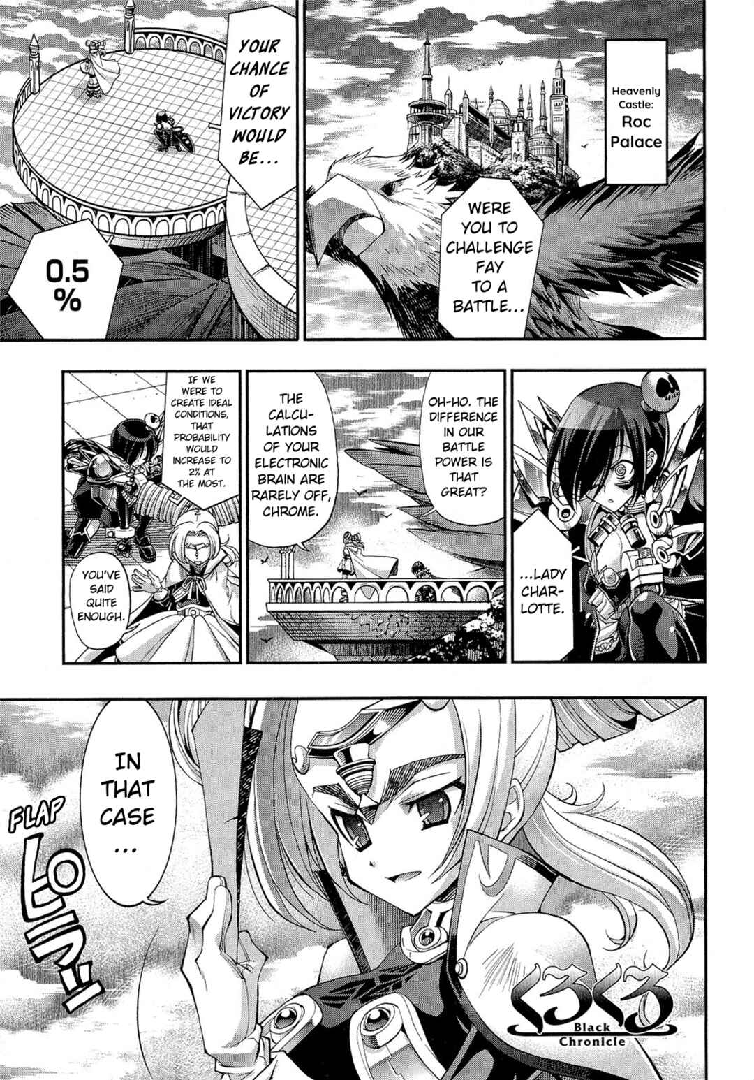 Page 1 Chapter 3 Kuro Kuro ~Black Chronicle~