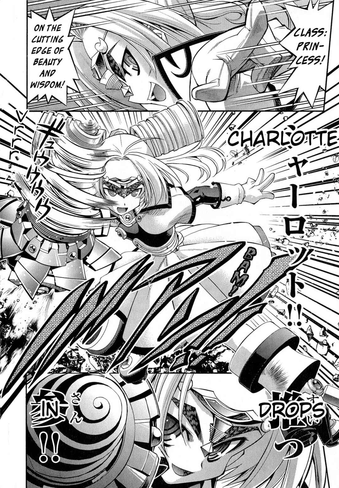 Page 14 Chapter 3 Kuro Kuro ~Black Chronicle~
