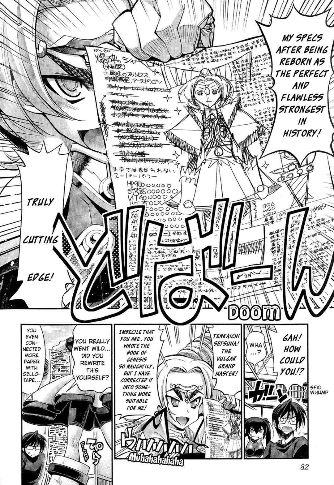 Page 16 Chapter 3 Kuro Kuro ~Black Chronicle~