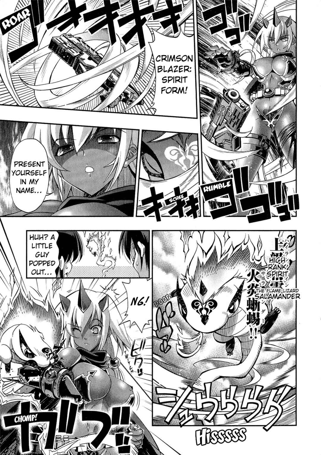 Page 7 Chapter 3 Kuro Kuro ~Black Chronicle~