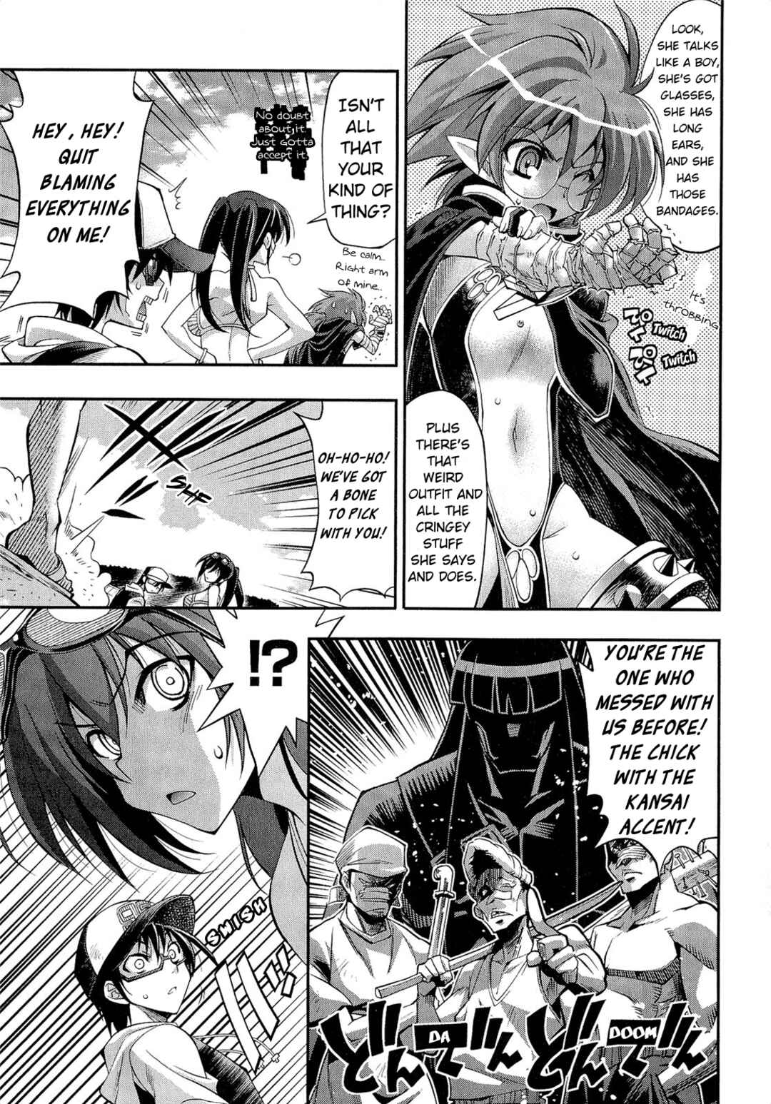 Page 15 Chapter 4 Kuro Kuro ~Black Chronicle~