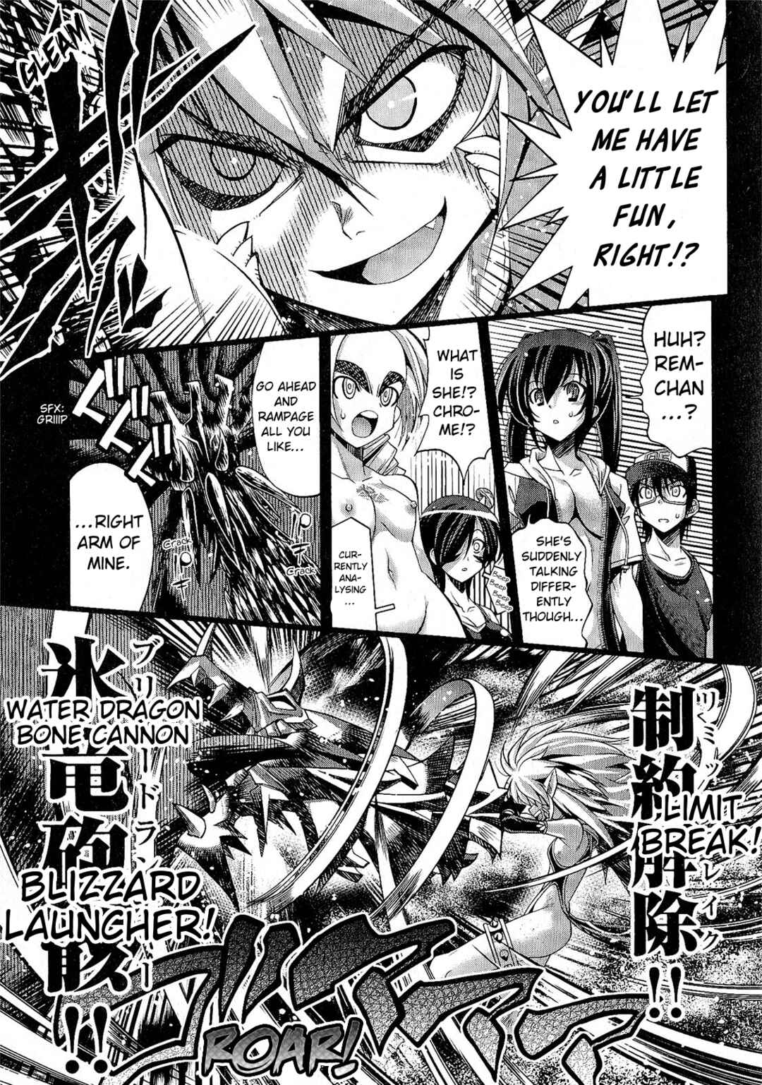 Page 25 Chapter 4 Kuro Kuro ~Black Chronicle~
