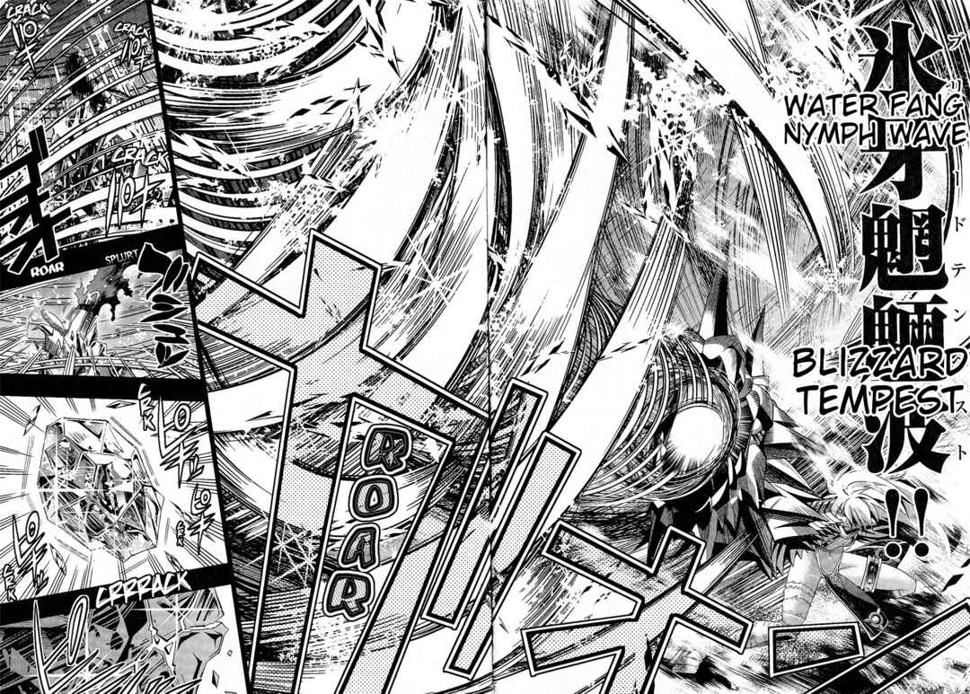 Page 28 Chapter 4 Kuro Kuro ~Black Chronicle~