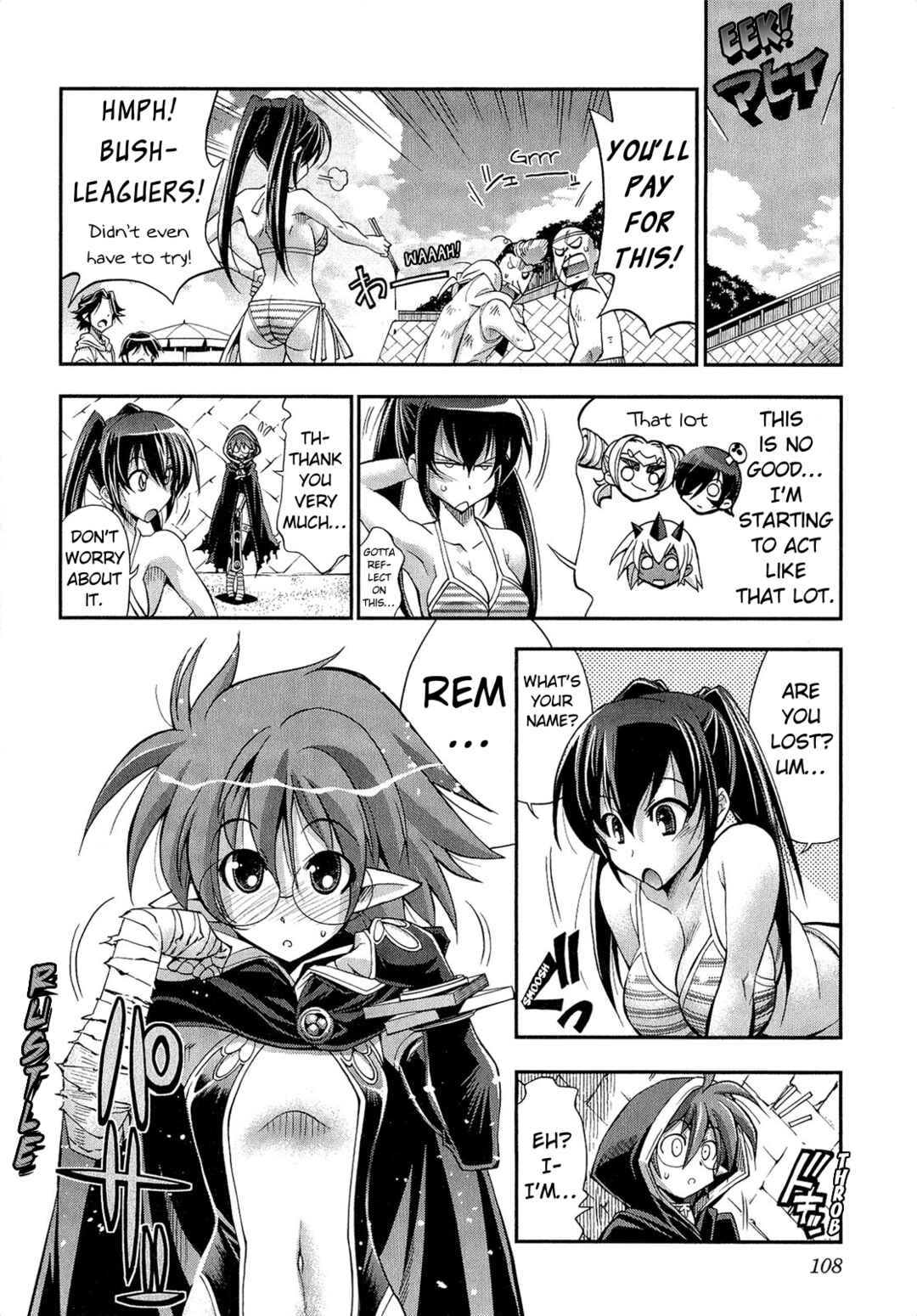 Page 8 Chapter 4 Kuro Kuro ~Black Chronicle~