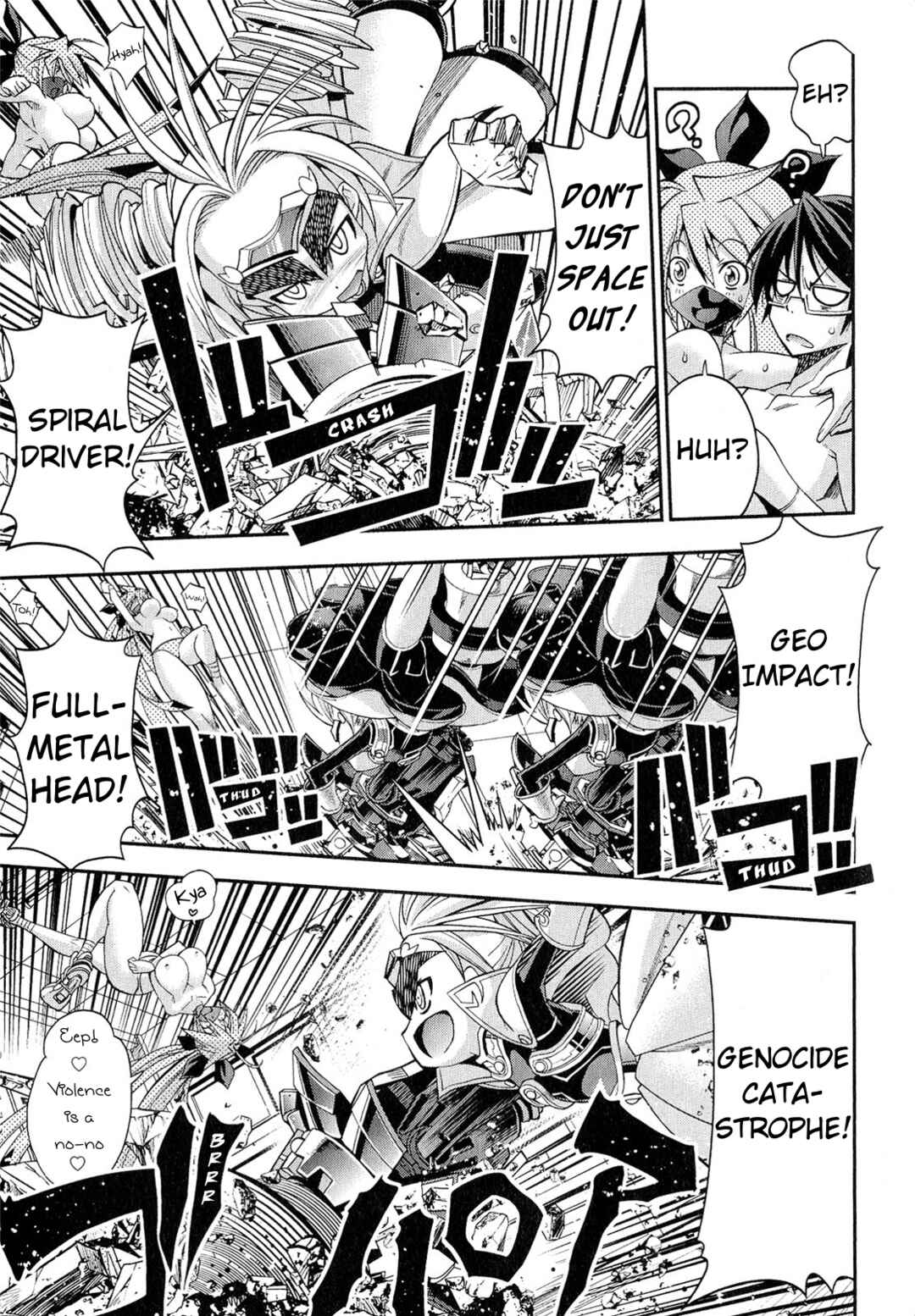 Page 24 Chapter 6 Kuro Kuro ~Black Chronicle~