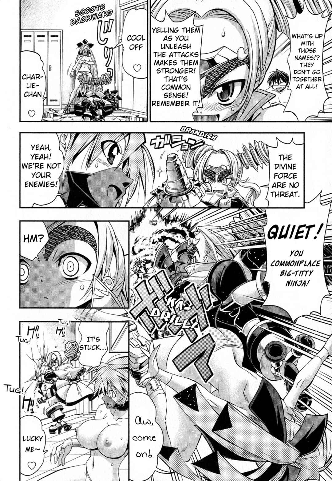 Page 25 Chapter 6 Kuro Kuro ~Black Chronicle~