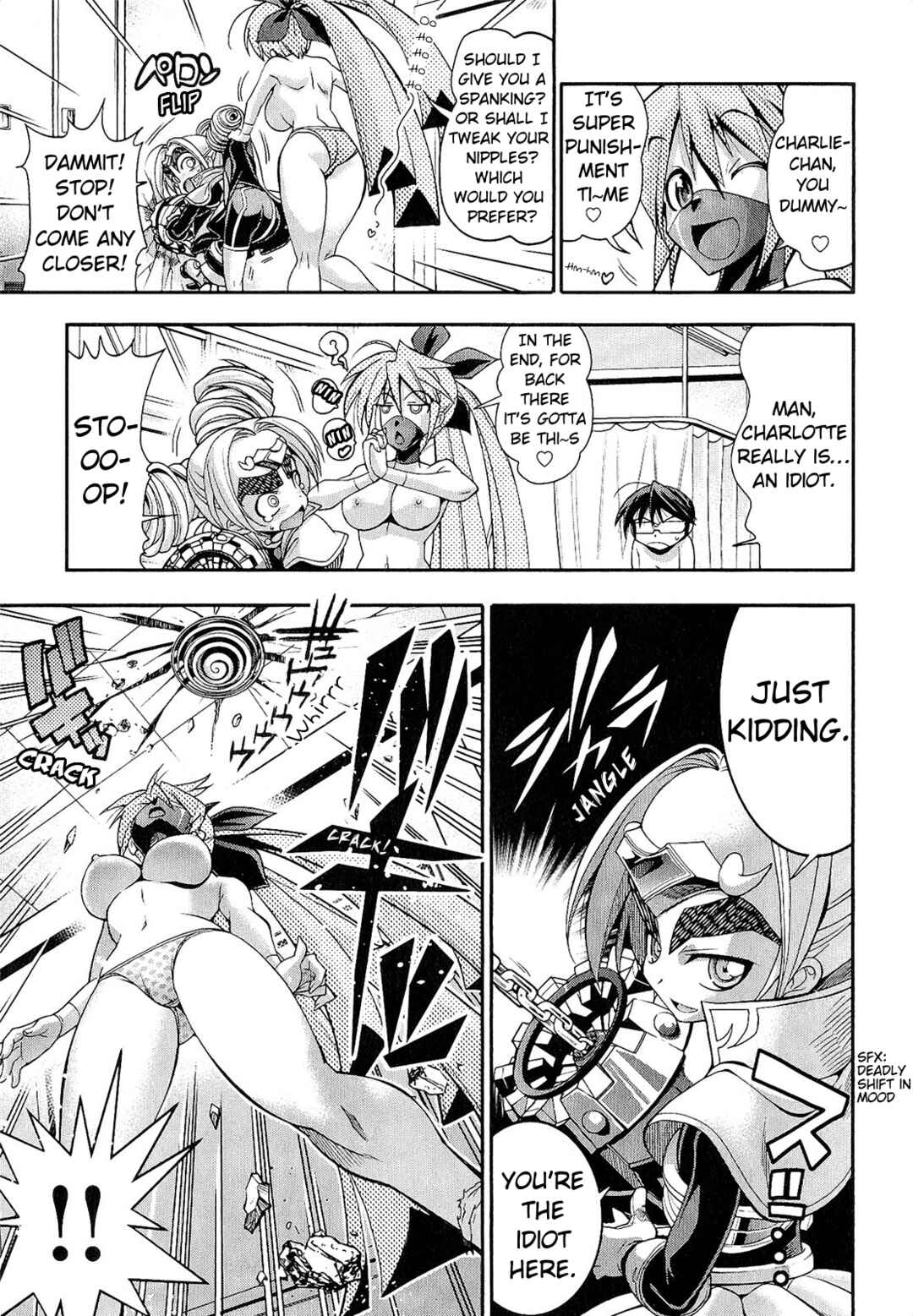 Page 26 Chapter 6 Kuro Kuro ~Black Chronicle~