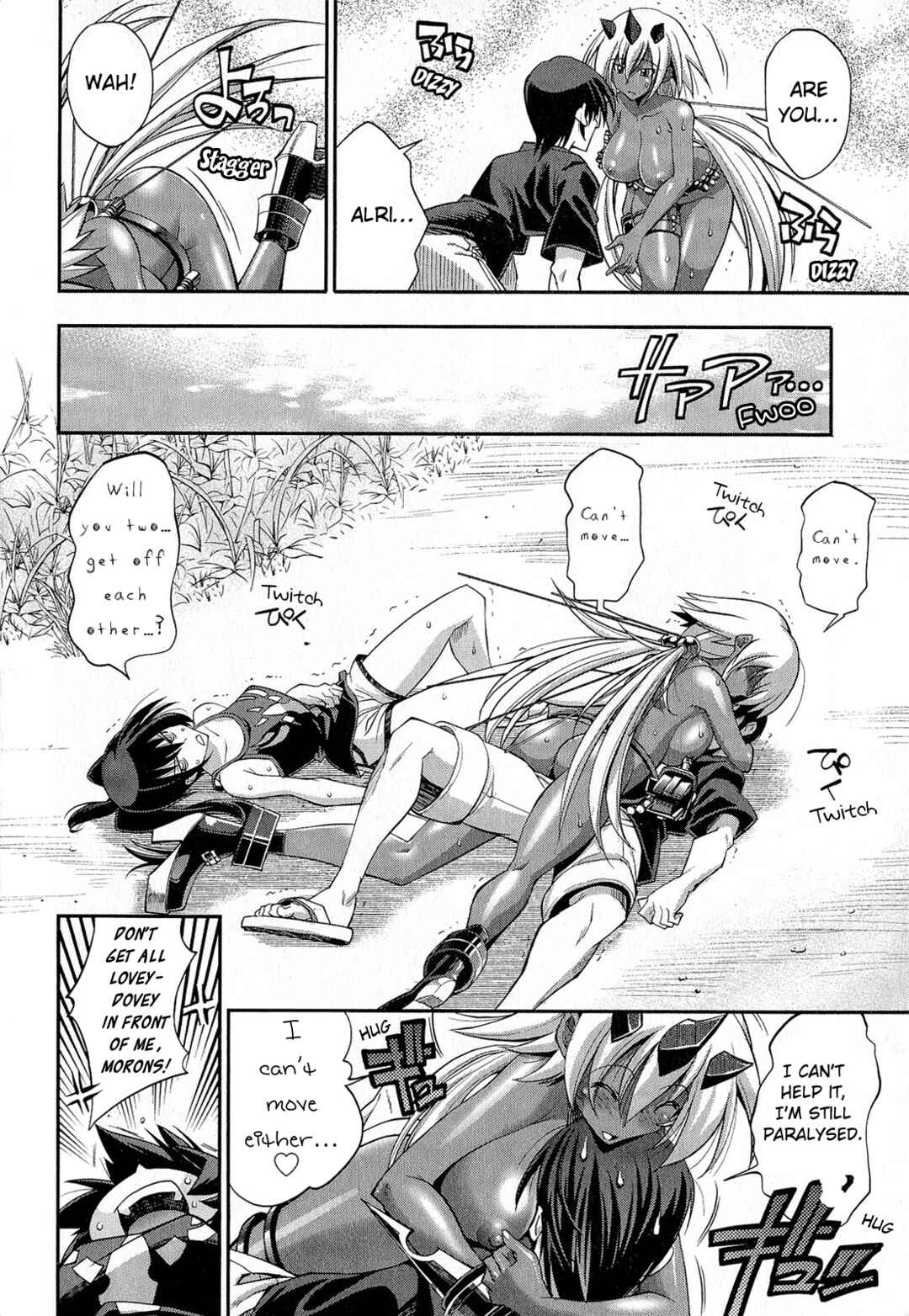 Page 29 Chapter 2 Kuro Kuro ~Black Chronicle~