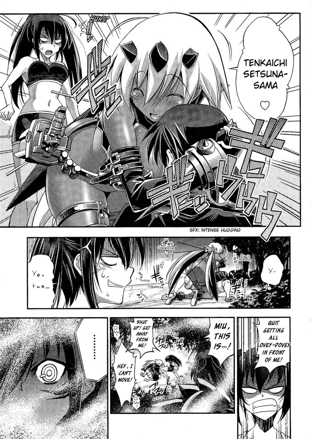 Page 3 Chapter 2 Kuro Kuro ~Black Chronicle~