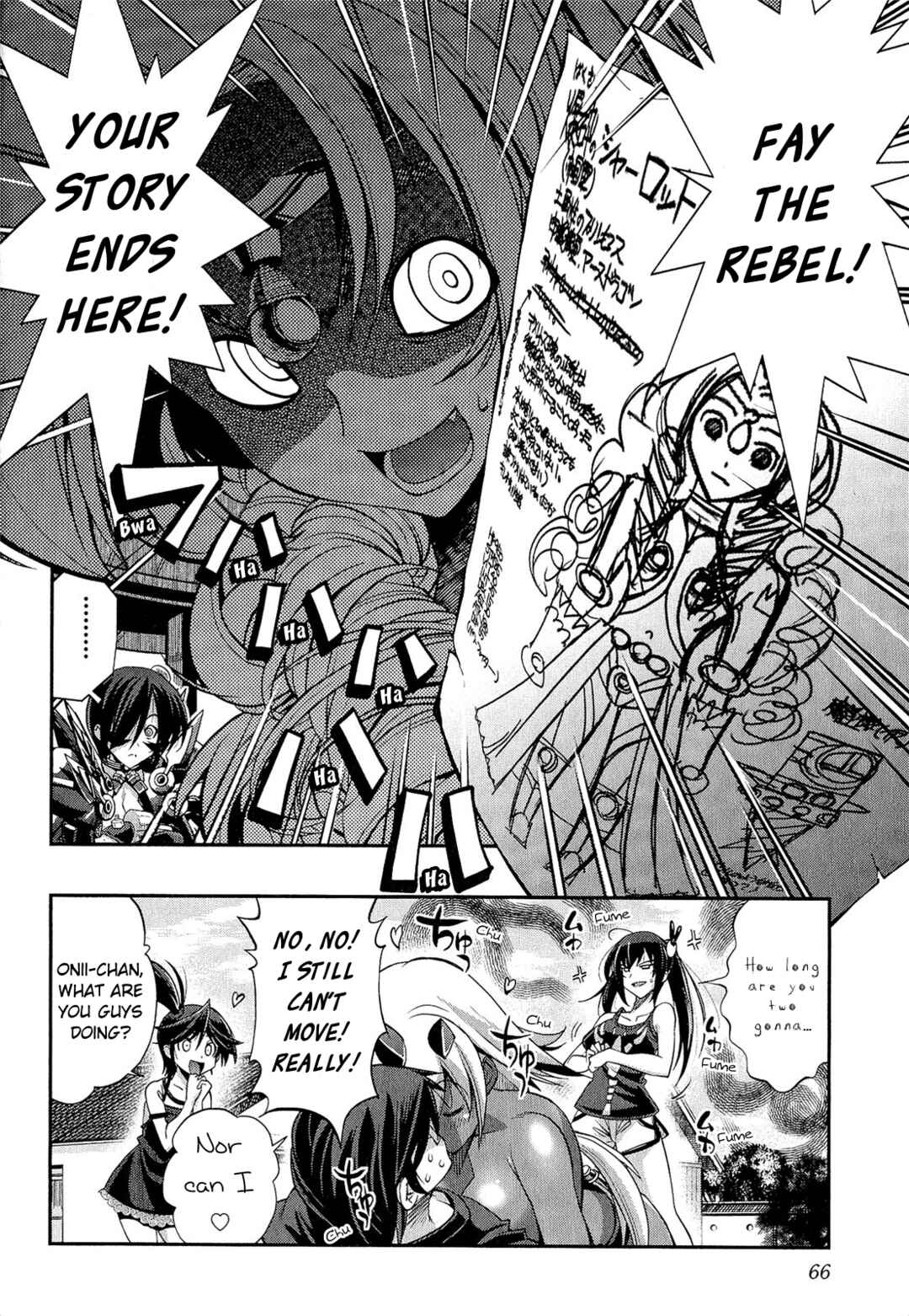 Page 31 Chapter 2 Kuro Kuro ~Black Chronicle~