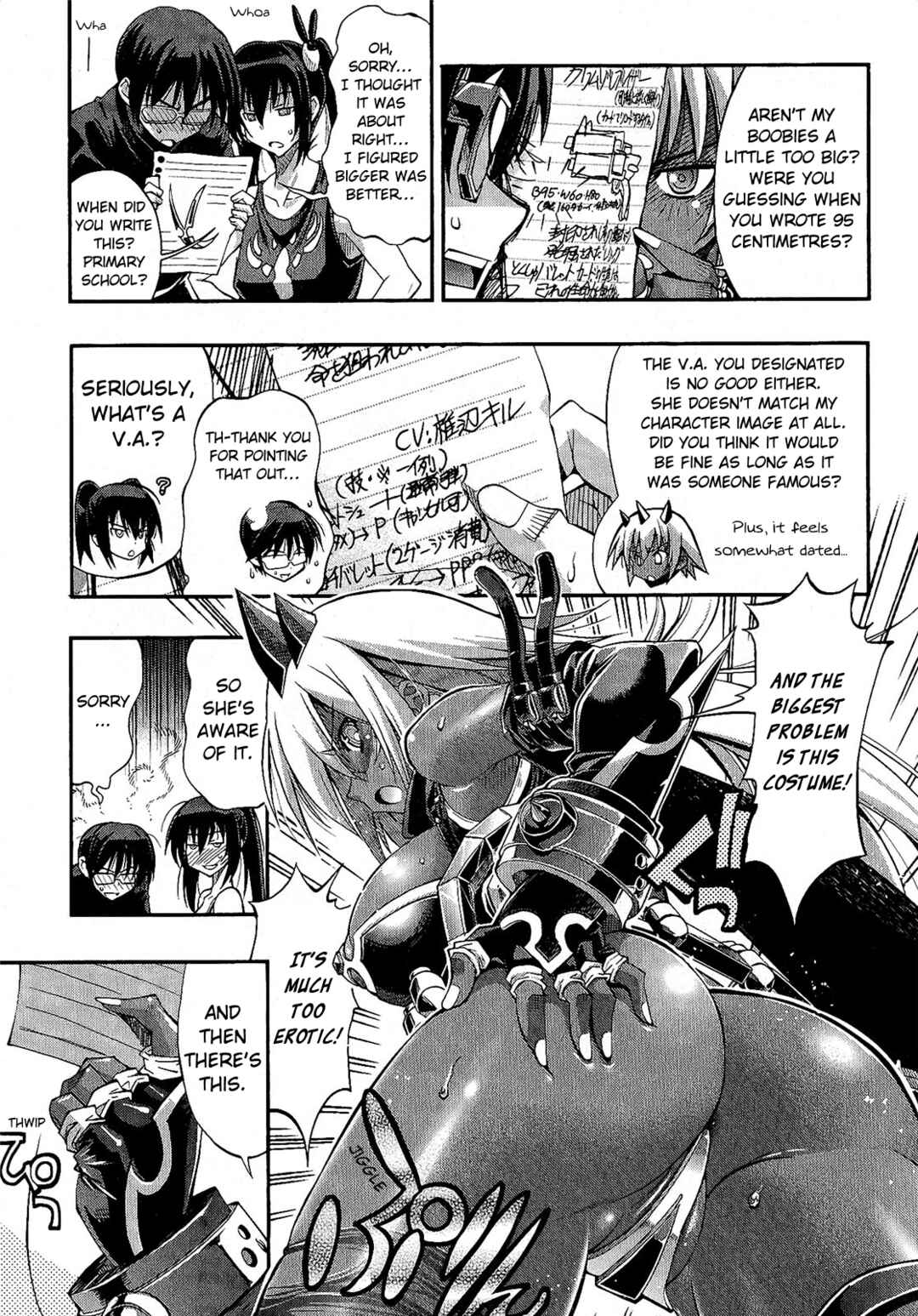 Page 7 Chapter 2 Kuro Kuro ~Black Chronicle~