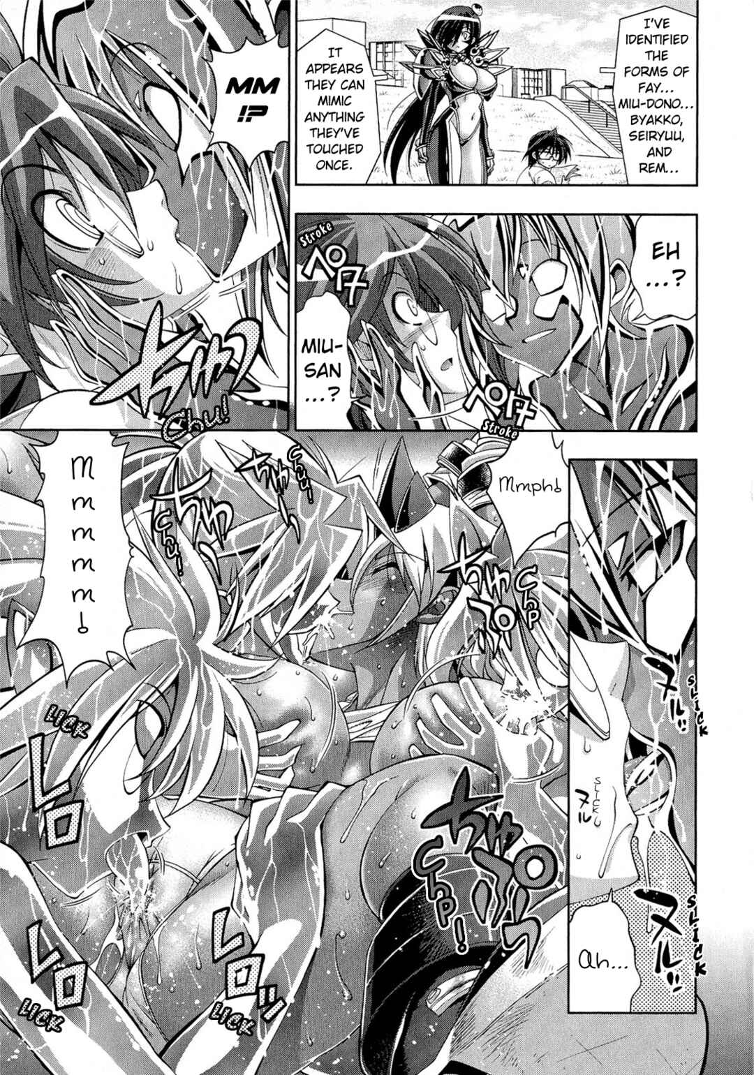 Page 13 Chapter 10 Kuro Kuro ~Black Chronicle~