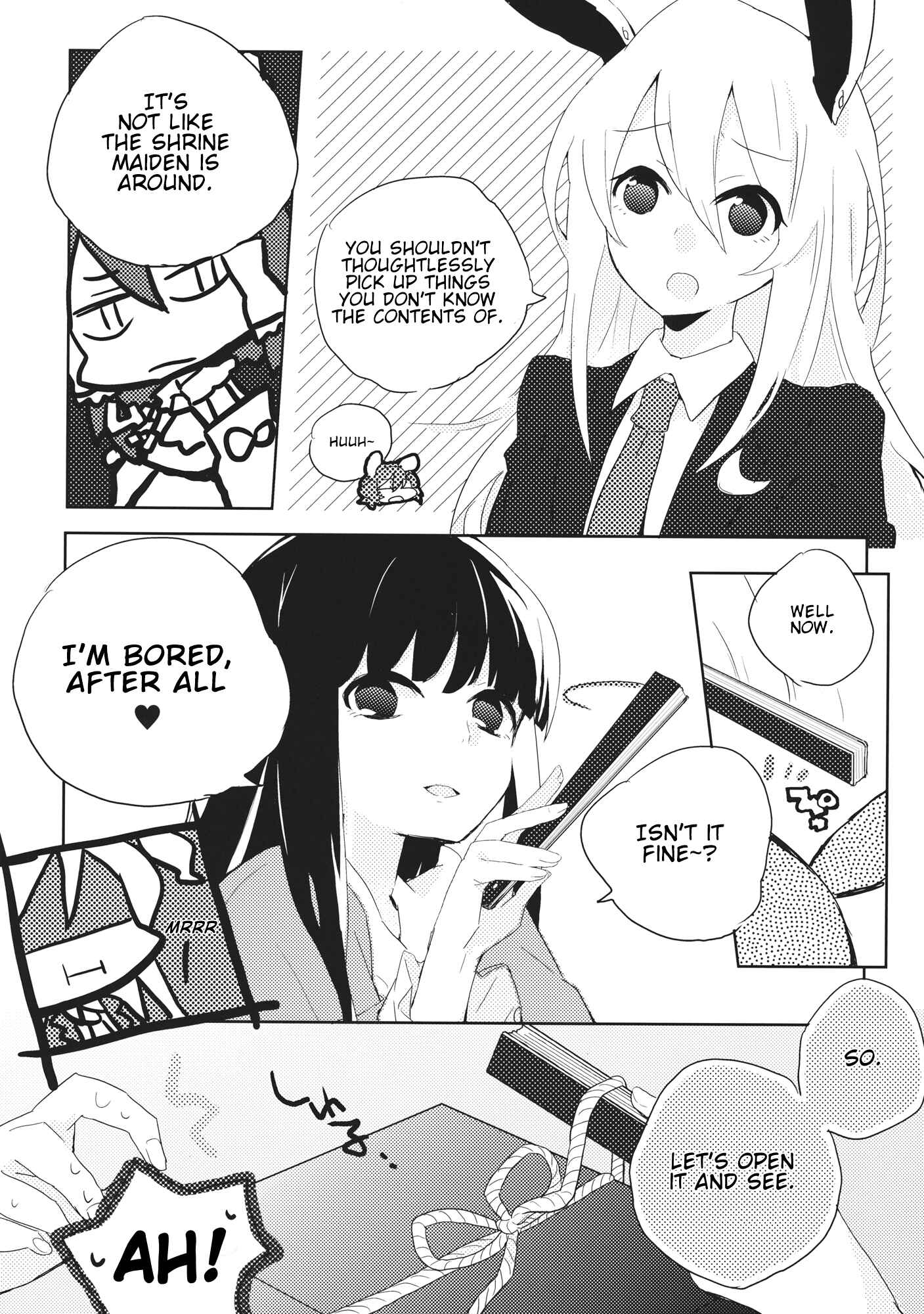 Page 2 Chapter 2 Touhou - Amaz Box (Doujinshi)