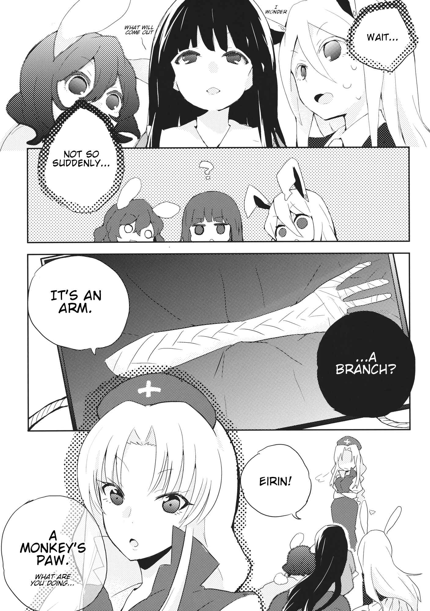 Page 3 Chapter 2 Touhou - Amaz Box (Doujinshi)