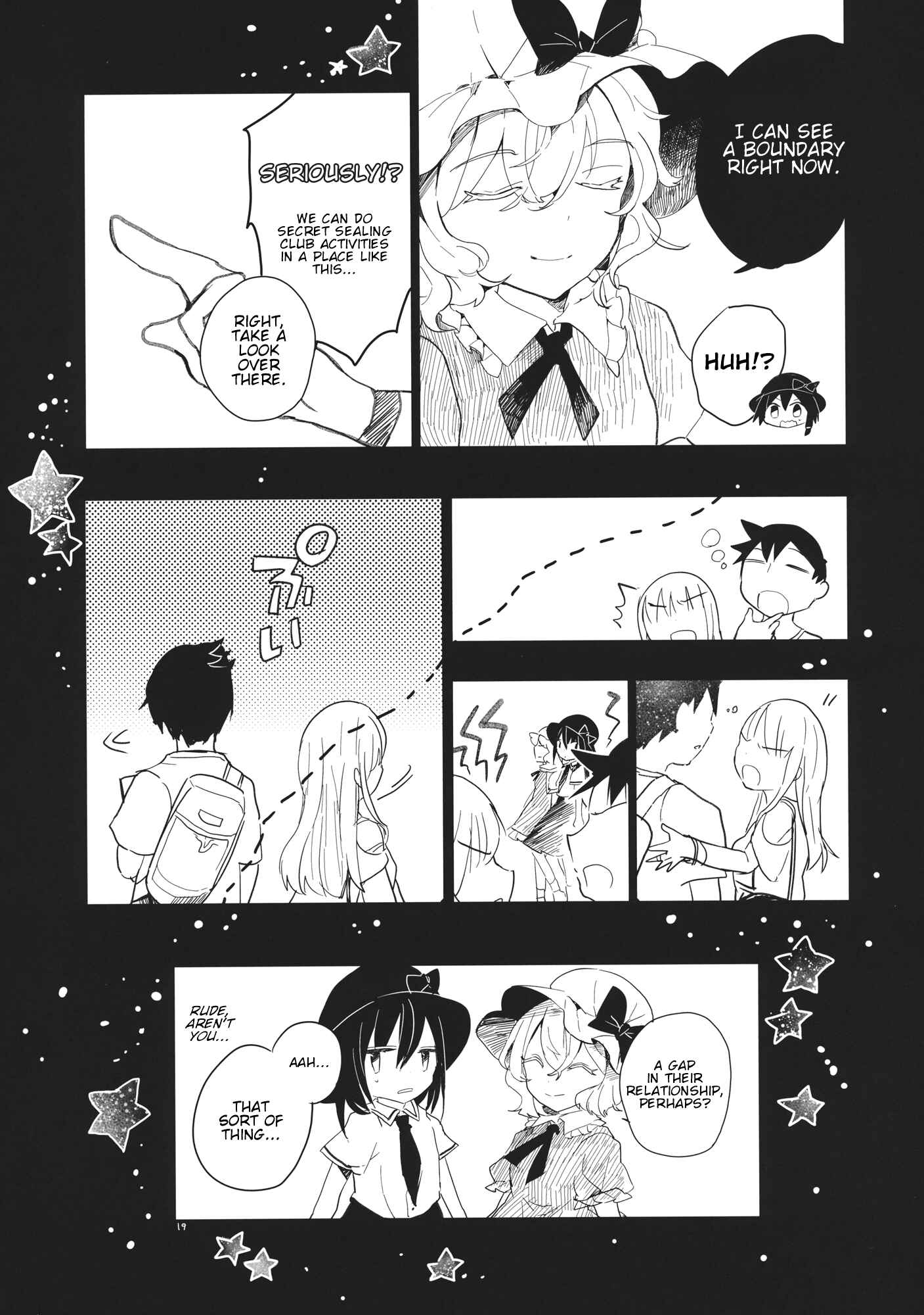 Page 3 Chapter 3 Touhou - Amaz Box (Doujinshi)