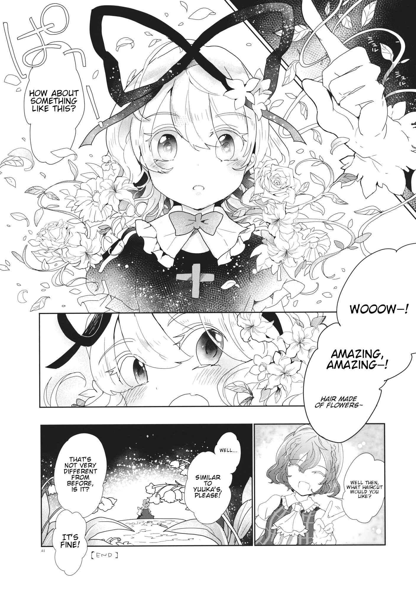 Page 2 Chapter 5 Touhou - Amaz Box (Doujinshi)