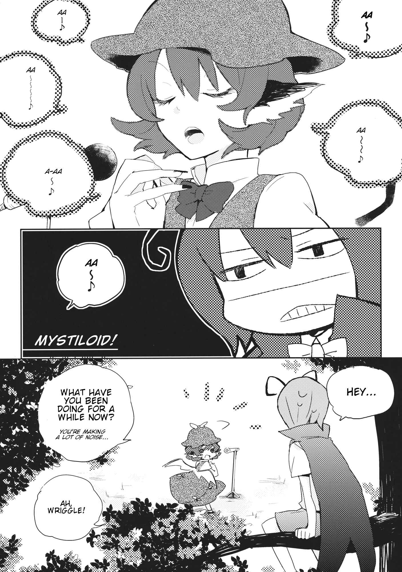 Page 1 Chapter 4 Touhou - Amaz Box (Doujinshi)